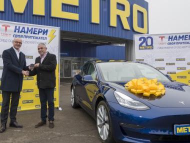 МЕТРО подари Tesla Model 3 на един от клиентите си