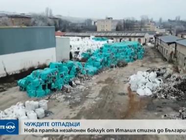 Тонове незаконни отпадъци бяха заловени на пристанището във Варна