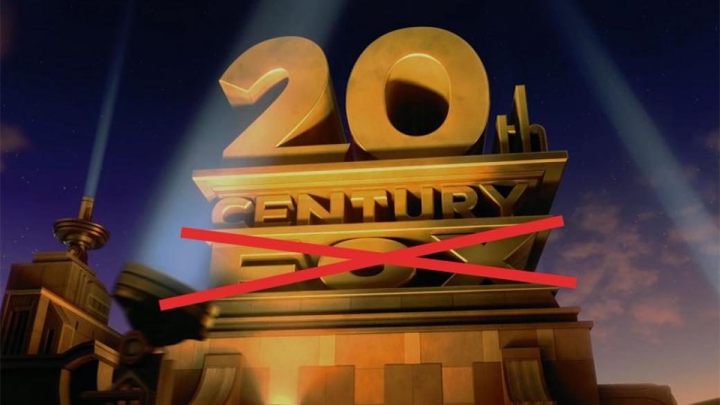 Disney маха „Fox” от емблематичния бранд 20th Century Fox
