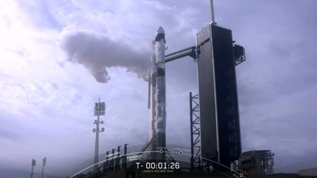 SpaceX с успешен тест на системата за аварийно спасяване на екипаж