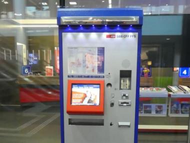 БДЖ купува 30 билетоиздаващи автомата