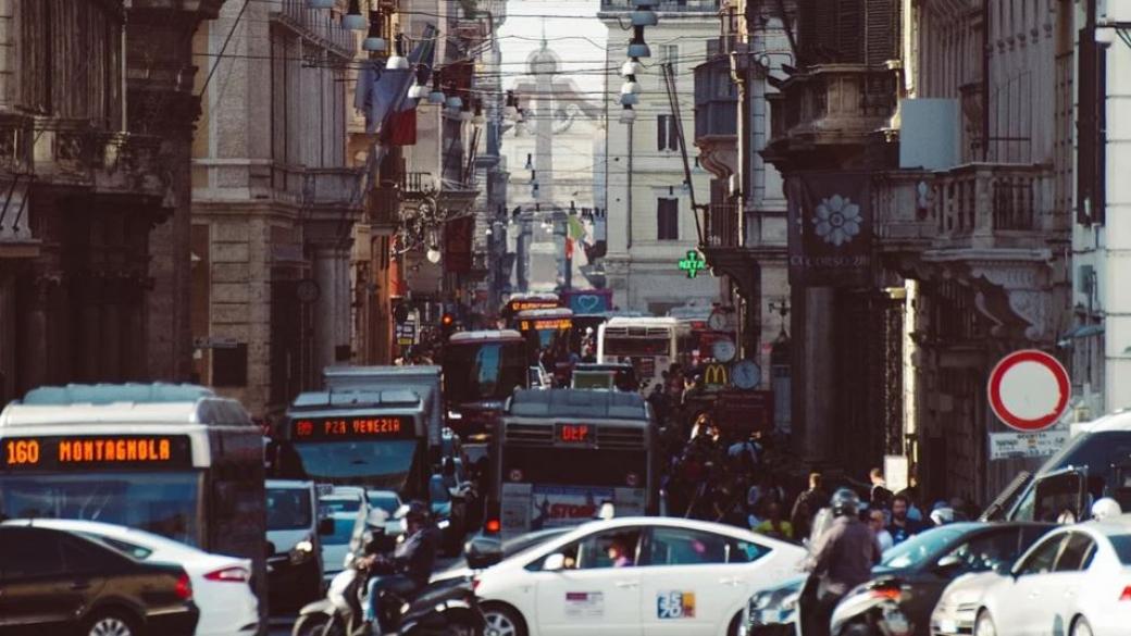 Всички пътища водят към Рим: Доказано и от трафика