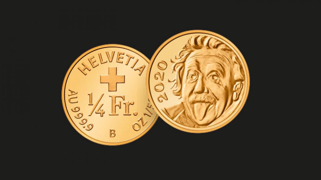 Швейцария изсече най-малката златна монета в света