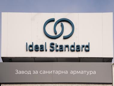 Германска компания може да е новият собственик на Ideal Standard