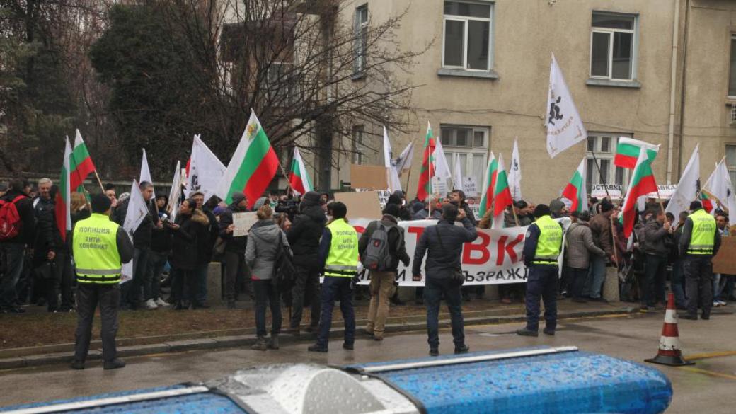 Полицията разпръсна с лютив спрей протестиращите пред МРРБ перничани