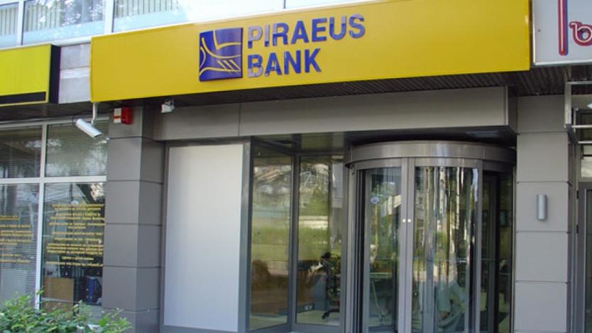 Компания от Малта ще управлява имотите на Piraeus Bank в България