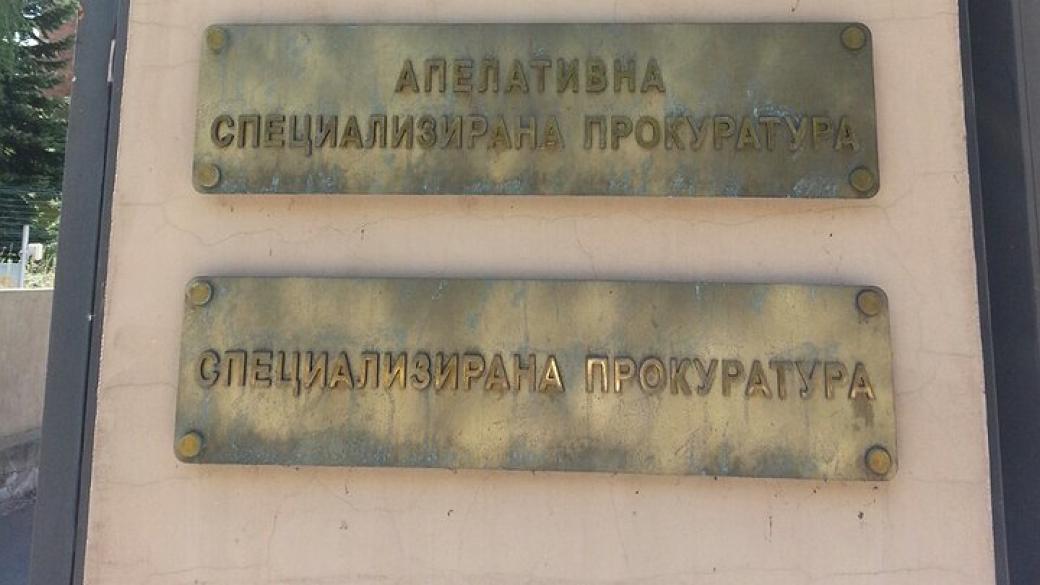 Спецпрокуратурата и МВР проверяват офисите на Васил Божков (обновена)