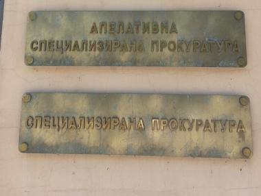 Спецпрокуратурата и МВР проверяват офисите на Васил Божков (обновена)