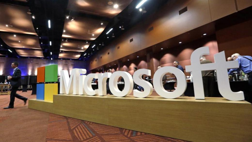 Облачният бизнес изстреля финансовите резултати на Microsoft