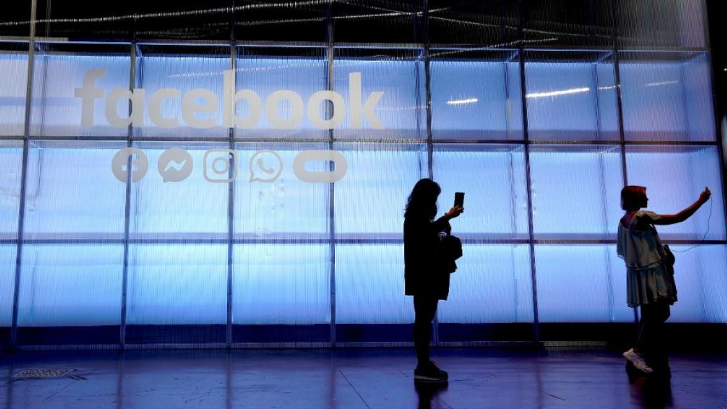 Скандалът с личните данни отне от печалбата на Facebook
