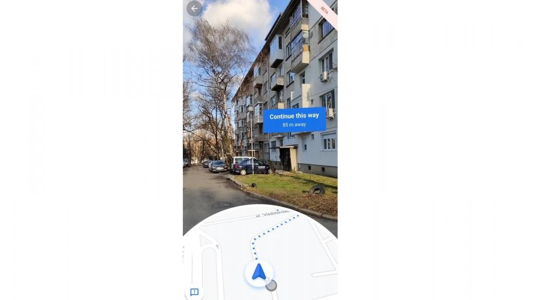 Google пусна Live View и за София: Ето как да го стартирате