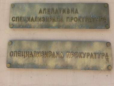 Спецпрокуратурата поиска постоянен арест на бившия шеф на Комисията по хазарта