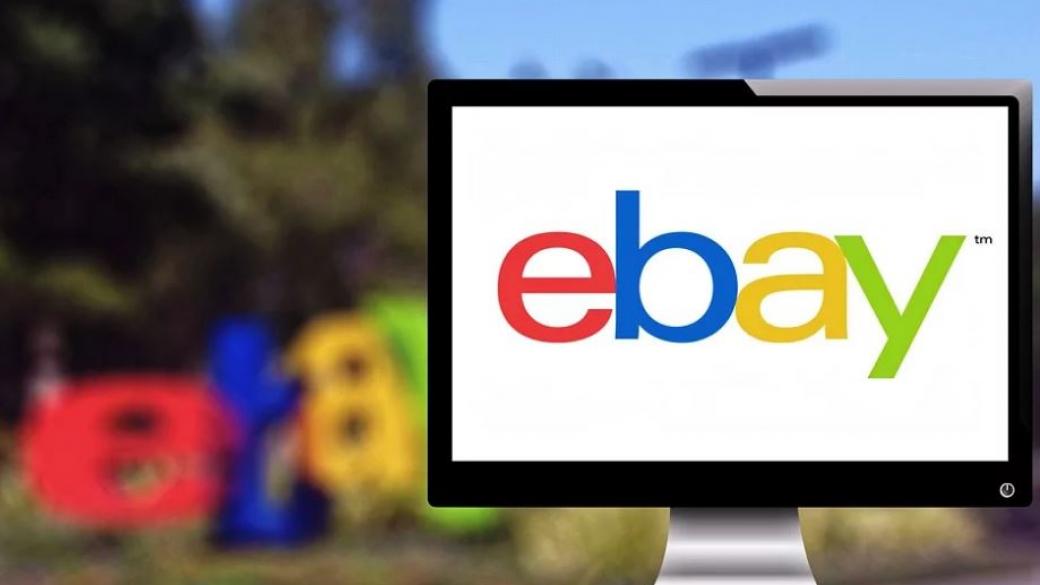 WSJ: Собственикът на борсата в Ню Йорк иска да купи eBay за $30 млрд.