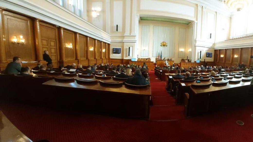 Депутатите приеха набързо и без дебати промените за ERM-2