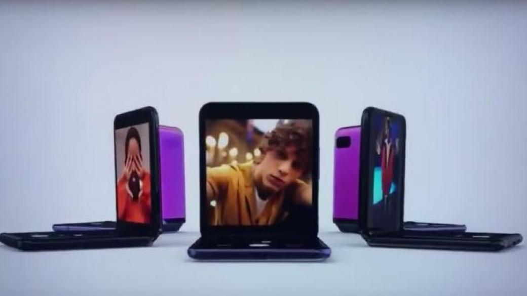 Samsung изненадващо показа нов флип телефон