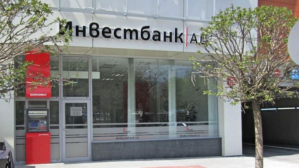 Акционерите в „Инвестбанк“ одобриха увеличение на капитала с над 61 млн. лв.
