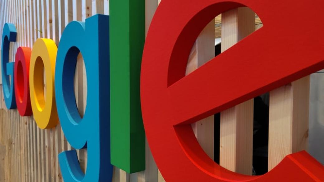Според Google регулациите на ЕС спират иновациите