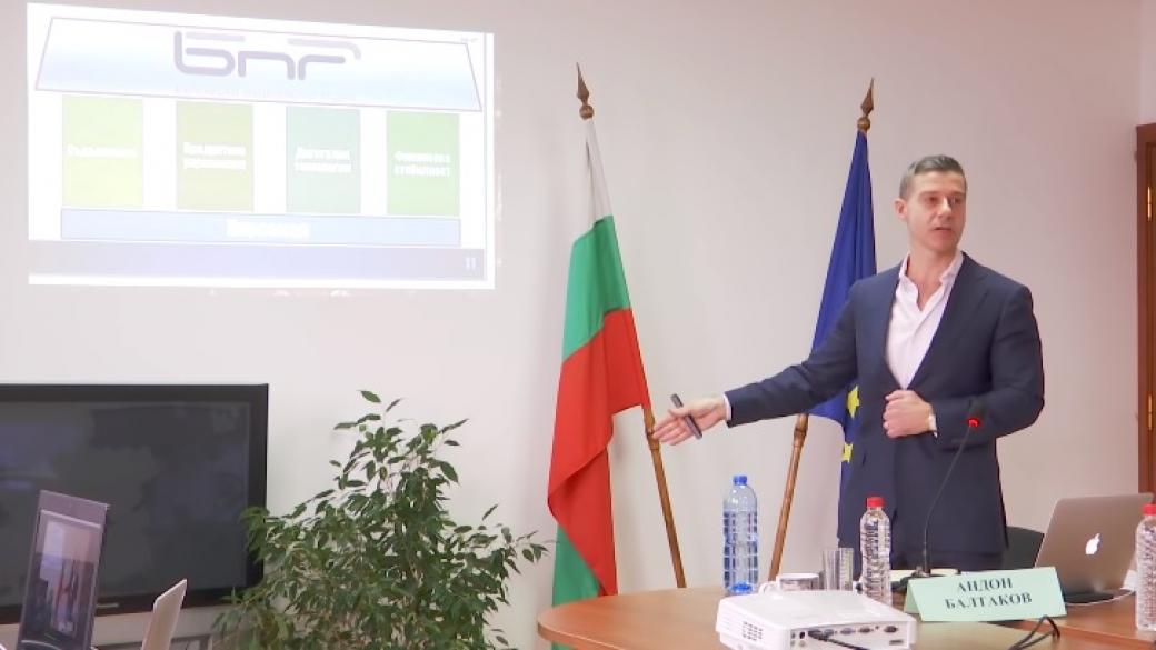 Планираните разходи на БНР за 2020 г. надхвърлят бюджета с 5.5 млн. лв.