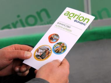 „Агрион Финанс“ предлага до 100% финансиране при лизинг на земя