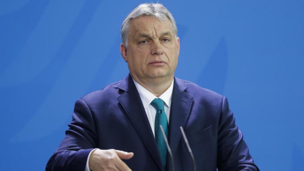 Орбан предупреди за „тъмни облаци“ над икономиката
