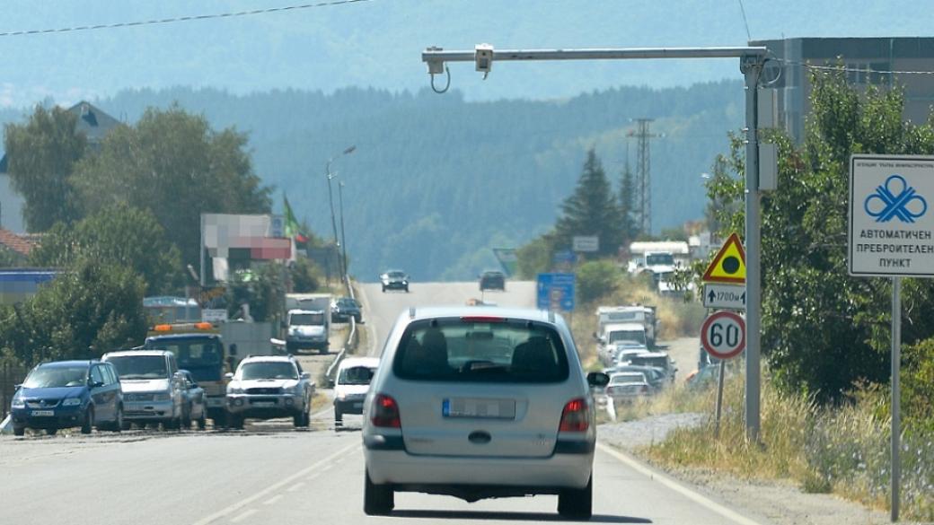 Тол системата вече следи за леки коли без винетка