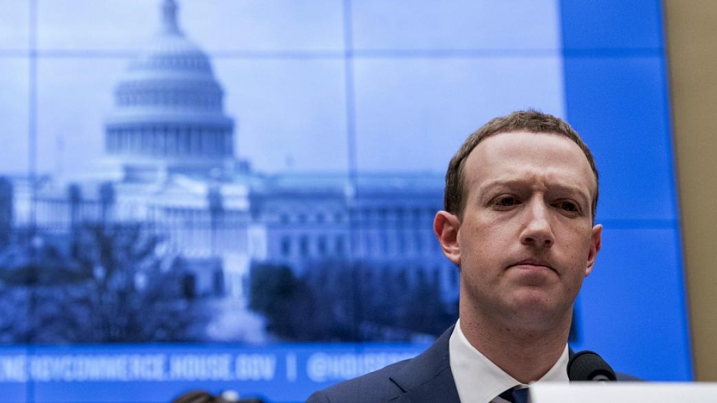 Facebook: ЕС заплашва иновациите, игнорирайки природата на интернет