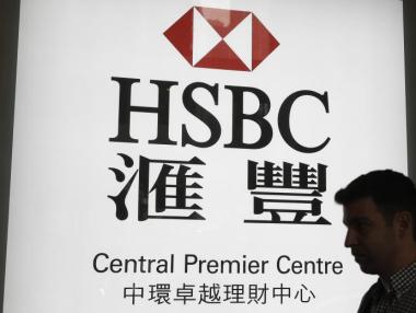 HSBC обяви мащабно преструктуриране и съкращаване на 35 000 работни места