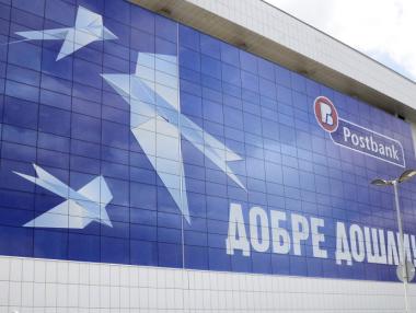 За първи път в България се предлага жилищен кредит с 30 години фиксирана лихва