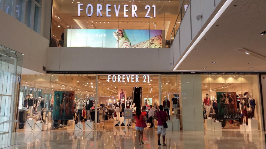 Три компании ще спасяват фалиралата Forever 21