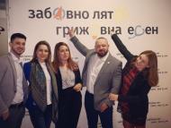 Академия обучава млади предприемачи от регионите