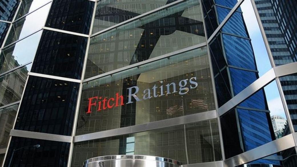 Fitch потвърди кредитния рейтинг на България заради стъпките към ERM-2