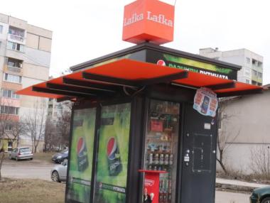 Lafka затвори обектите си