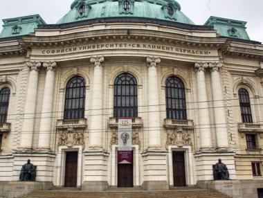 СУ увеличава част от таксите си за новоприети студенти