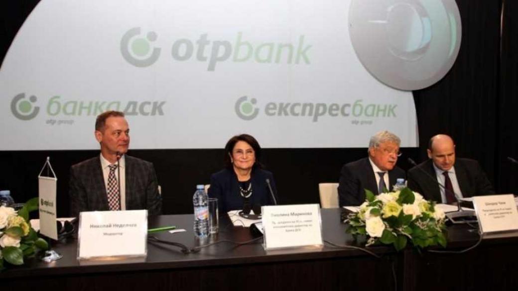 БНБ разреши окончателно вливането на Експресбанк в Банка ДСК
