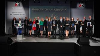 Връчиха наградите „Инвеститор на годината 2019 г.“