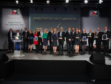 Връчиха наградите „Инвеститор на годината 2019 г.“