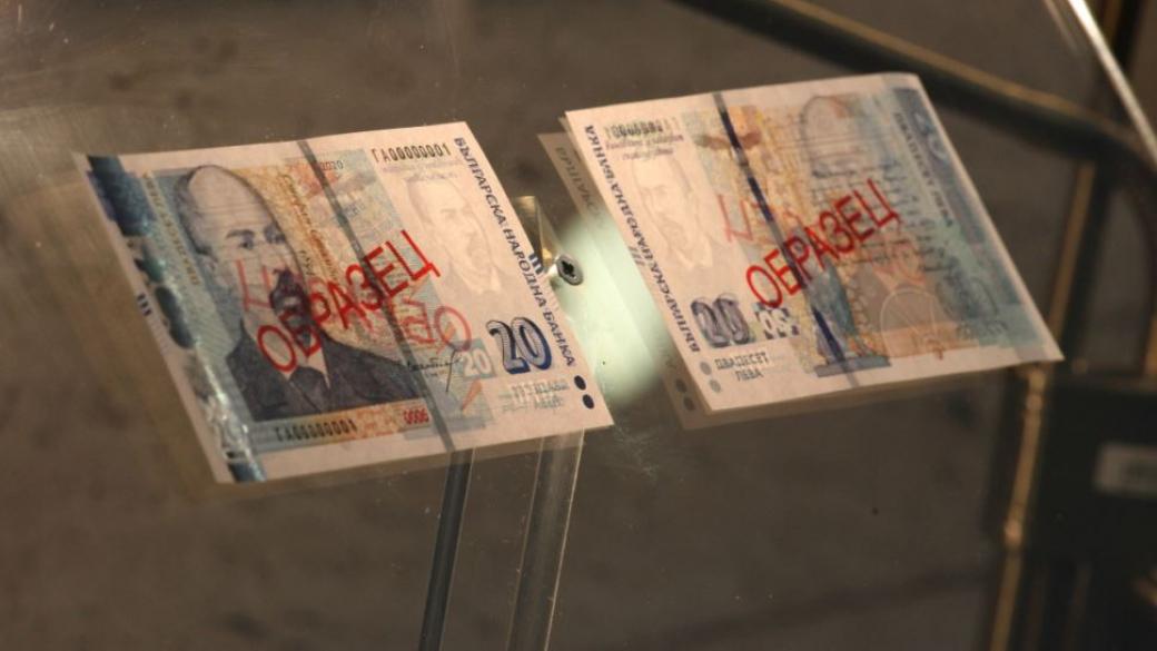 БНБ представи новата, по-защитена банкнота от 20 лева
