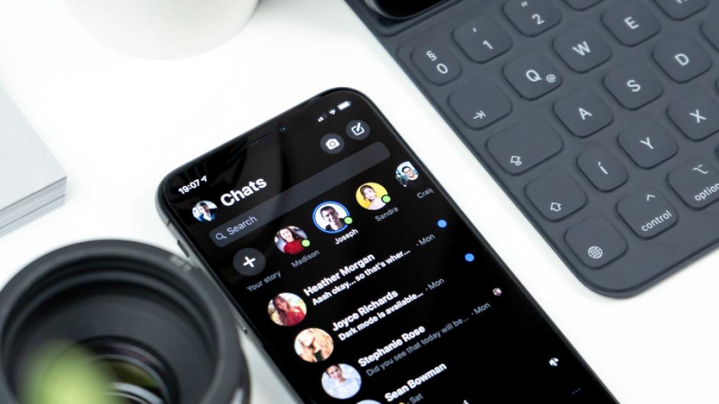 Messenger става по-бърз, по-малък и по-опростен