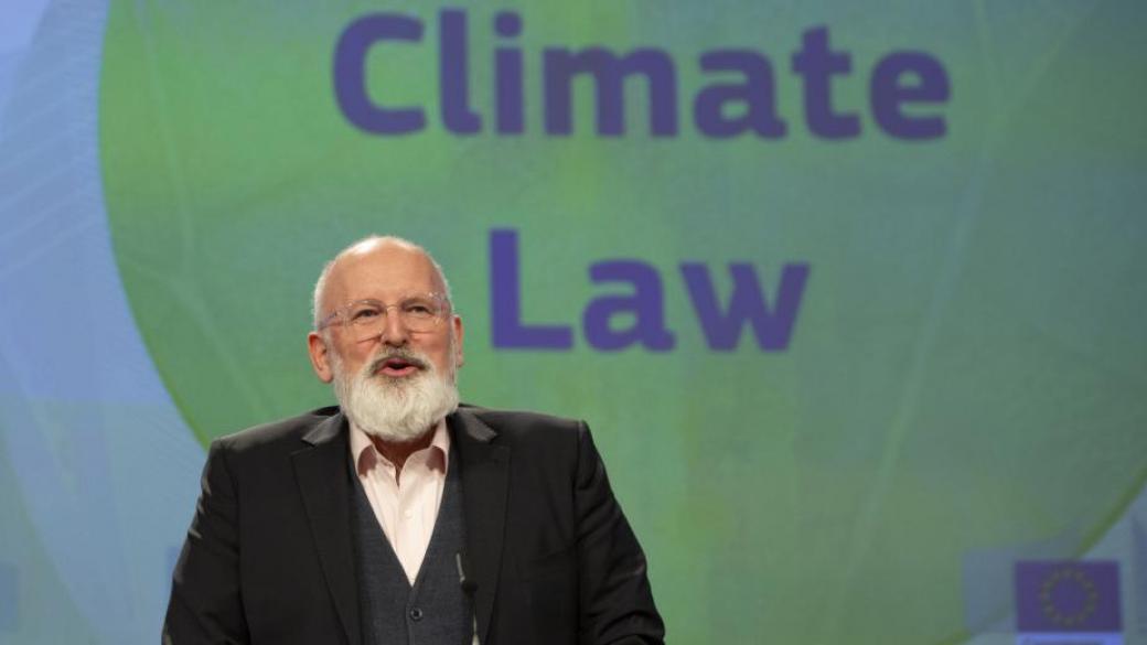 Климатичният закон на ЕК - конкретни цели само за 2050 г., не и за 2030 г.