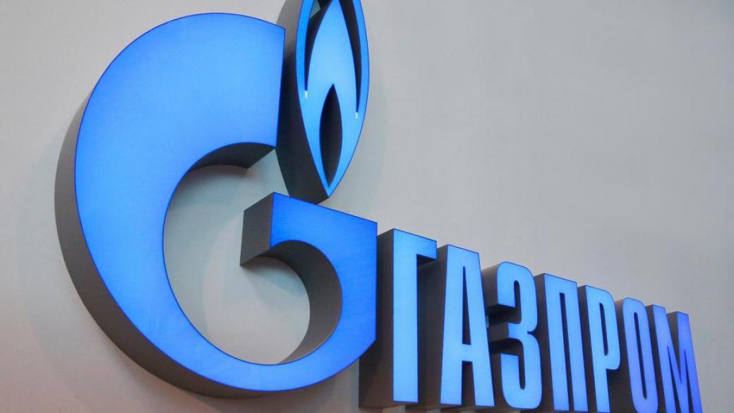 Приходите на „Газпром“ от износ на газ през януари паднаха с 41%