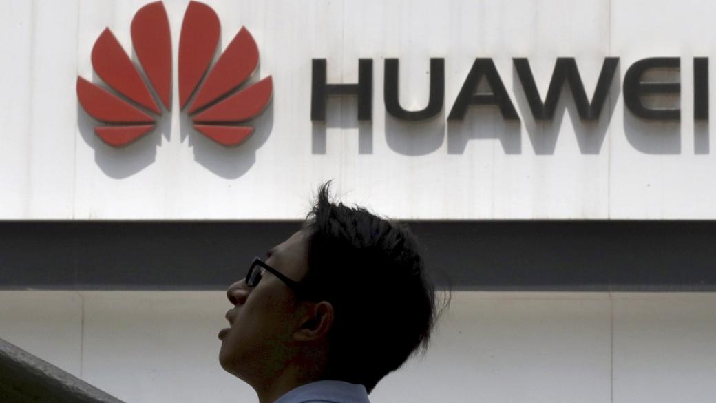 Китайската Huawei е с най-голям апетит за патенти в Европа
