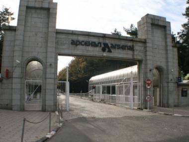 Оръжейният завод „Арсенал“ спира работа