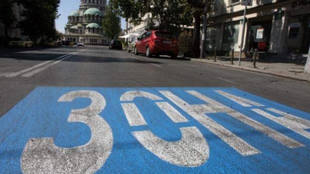 София разреши безплатно паркиране в синя и зелена зона