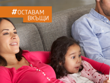 Vivacom осигурява безплатен мобилен интернет и достъп до видео съдържание