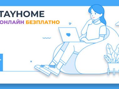 И СофтУни пуска ключови обучения безплатно