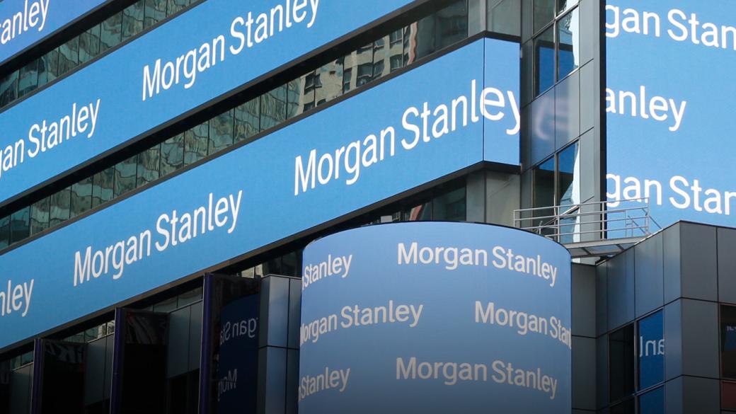 Morgan Stanley също прогнозира глобална рецесия за 2020 г.
