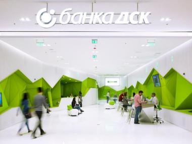 Банка ДСК въвежда допълнителни мерки за сигурност в офисите си
