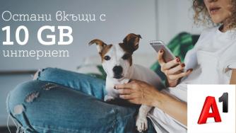 А1 подарява 10 000 МВ мобилен интернет
