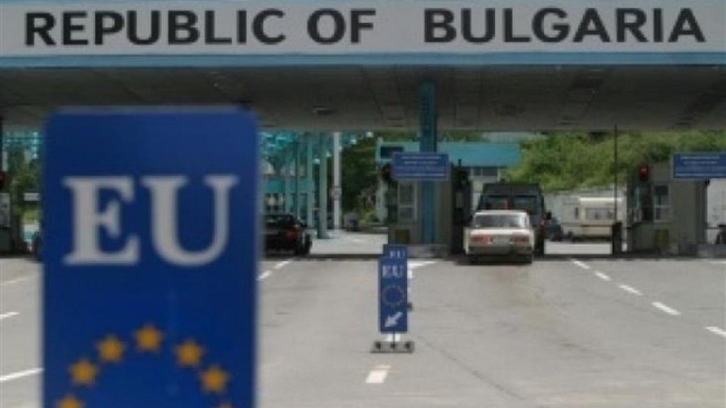 България от утре затваря границите си за граждани извън ЕС