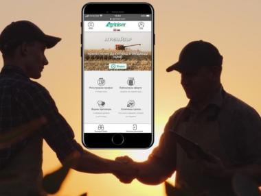 Борсата за зърно от нов тип